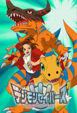 Digimon Savers - Sức Mạnh Tối Thượng! Burst Mode Kích Hoạt!