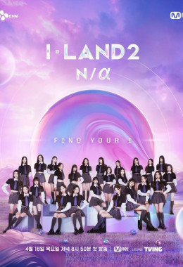 I-LAND 2 Na