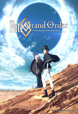 FateGrand Order: Zettai Majuu Sensen Babylonia