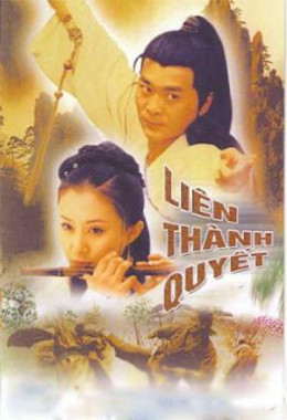 Liên Thành Quyết (2003)