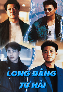 Long Đằng Tứ Hải