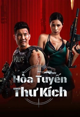 Hỏa Tuyến Thư Kích