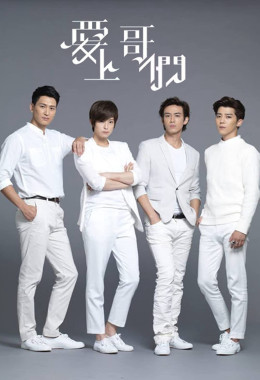 Yêu Phải Anh Em Yêu Phải Anh Em